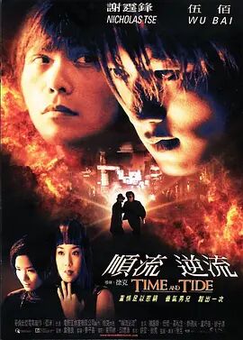 《鸡年寻欢》主视觉：奔跑的祭祖公鸡与紧追其后的周大鸿，院墙贴春联挂灯笼